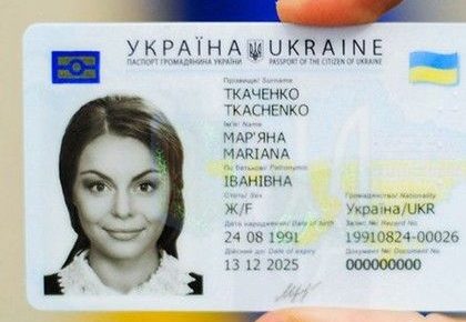 Нові правила перетину КПВВ для дітей з Криму, які хочуть отримати український паспорт