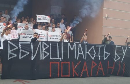 «Безкарність вбиває!»: в Україні відбуваються акції протесту під управліннями поліції