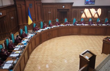 Засідання Конституційного суду щодо законності указу Зеленського про розпуск Ради
