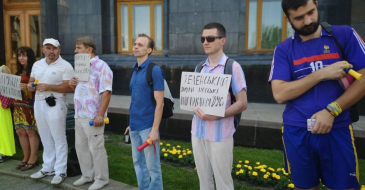 Під АП влаштували екомітинг проти «мисливських резиденцій президента» Під АП влаштували екомітинг проти «мисливських резиденцій президента»