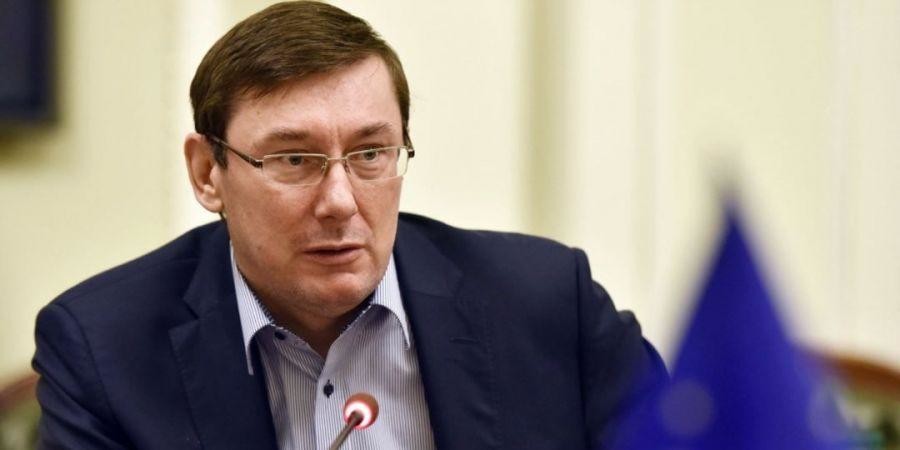 Зеленський вніс подання на звільнення генпрокурора Луценка