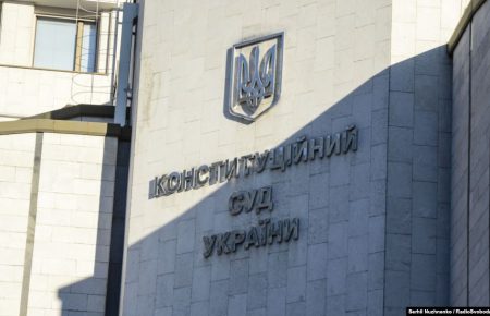 Конституційний суд визнав неконституційним положення статті КПК, за яким обрали арешт Надії Савченко