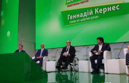 Кернес і Труханов очолили партію «Довіряй ділам»