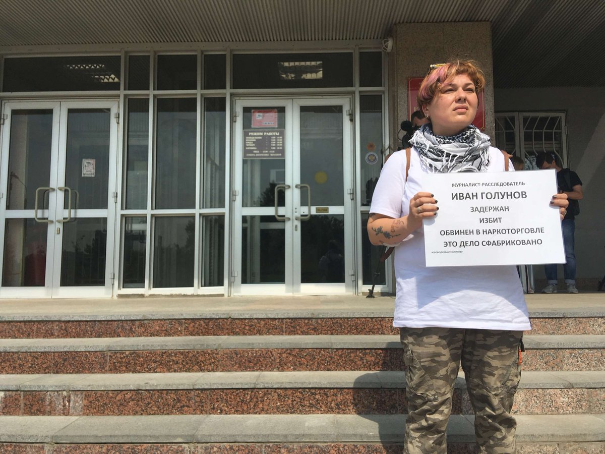 У Москві суд оштрафував журналістів сайту «Такие дела» за пікет на підтримку Івана Голунова