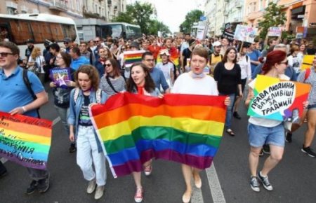 Марш рівності в Києві відбудеться 23 червня