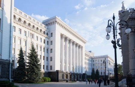 Зеленський затвердив положення про Офіс президента та призначив керівником Богдана