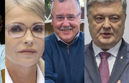 Тимошенко, Порошенко, Гройсман, Вакарчук: чи щира політична кампанія лідерів партій? Аналіз Vox Ukraine