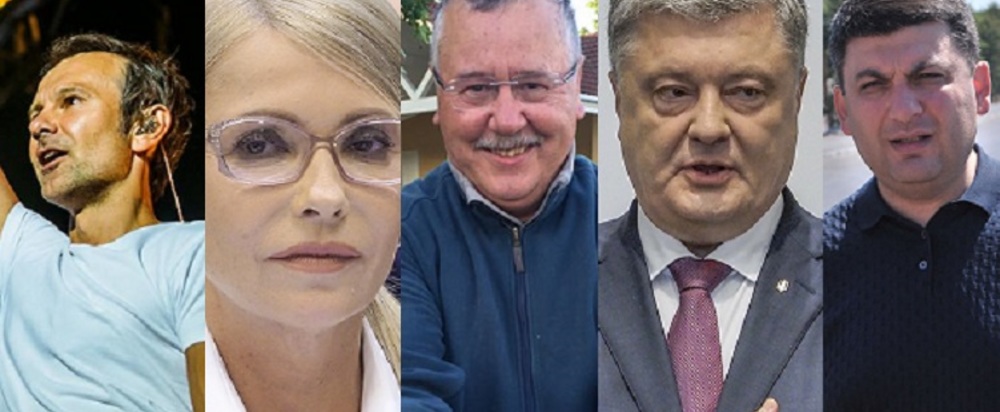 Тимошенко, Порошенко, Гройсман, Вакарчук: чи щира політична кампанія лідерів партій? Аналіз Vox Ukraine