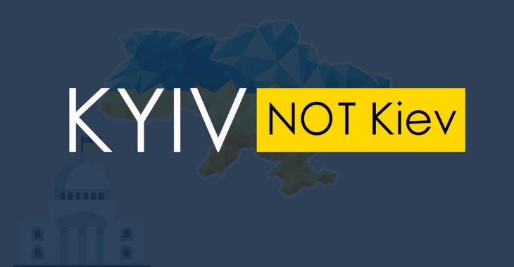 Kyiv Not Kiev: США змінять написання назви столиці України у міжнародній базі Kyiv Not Kiev: США змінять написання назви столиці України у міжнародній базі