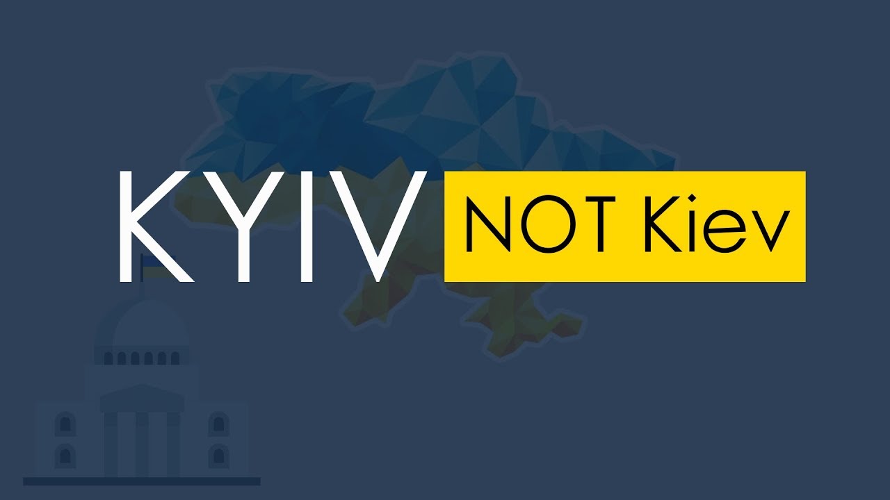 Kyiv Not Kiev: США змінять написання назви столиці України у міжнародній базі
