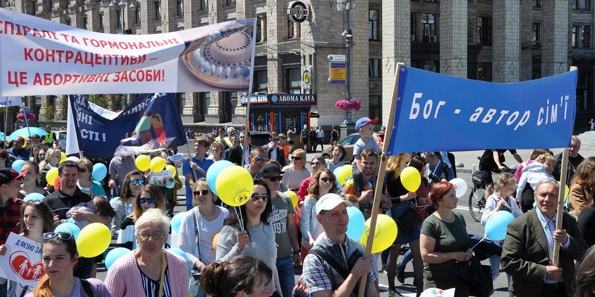 У Києві пройде акція за традиційні сімейні цінності