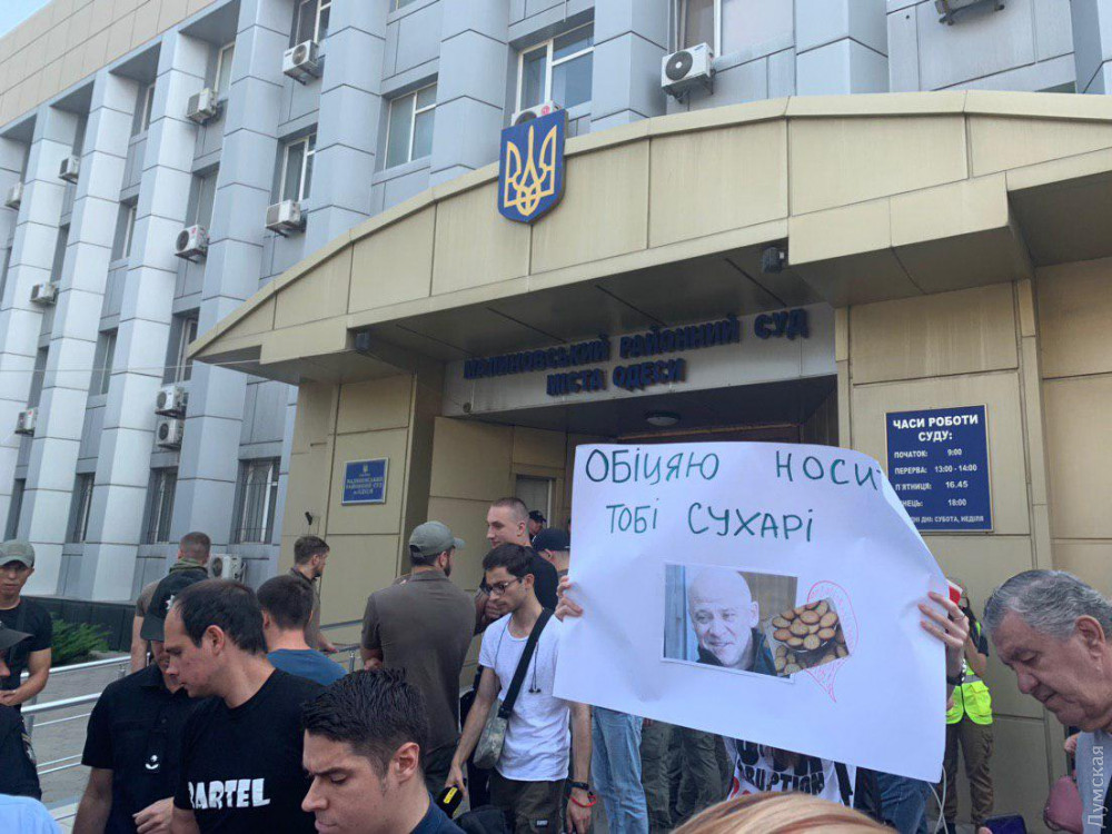 САП просить суд ув'язнити Труханова на термін від 7 до 12 років з конфіскацією майна