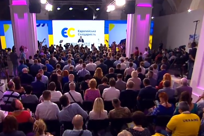 Порошенко оприлюднив перші 50 прізвищ партії «Європейська солідарність»