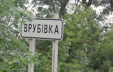 На Луганщині підірвали інкасаторську машину ПриватБанку