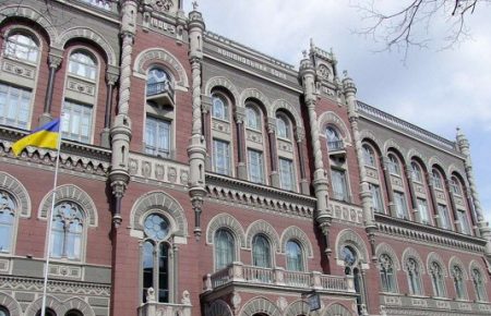 НБУ заявляє про перемогу у Верховному суді в спорі з підконтрольною Коломойському компанією «Ерлан» на 3 млрд грн