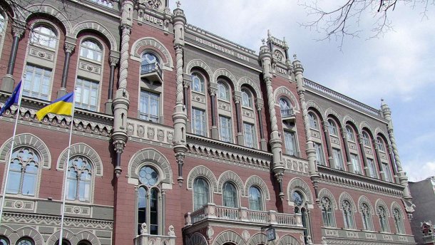 НБУ заявляє про перемогу у Верховному суді в спорі з підконтрольною Коломойському компанією «Ерлан» на 3 млрд грн
