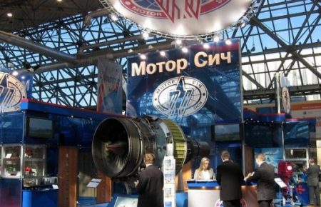 СБУ: група компаній «Мотор Січ» протягом двох років фінансувала діяльність «ДНР»