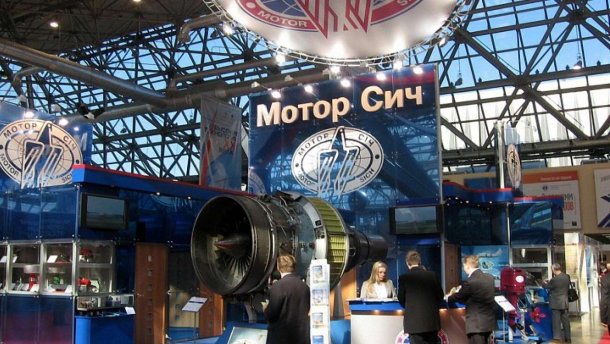 СБУ: група компаній «Мотор Січ» протягом двох років фінансувала діяльність «ДНР»