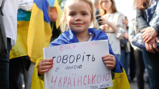 Набув чинності закон про українську мову: основні положення