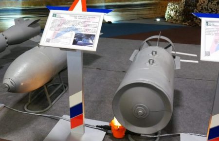 На виставці зброї у Росії виявили касетні бомби, заборонені міжнародною конвенцією