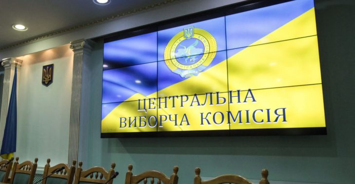 ЦВК вперше оприлюднила фото всіх кандидатів-мажоритарників — серед них є і Дарт Вейдер ЦВК вперше оприлюднила фото всіх кандидатів-мажоритарників — серед них є і Дарт Вейдер