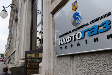 Нафтогаз оцінив збитки, завдані компанії окупацією Криму у $5,2 млрд