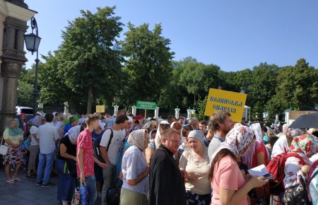 У центрі Києва віряни збираються на хресну ходу до Дня хрещення Русі