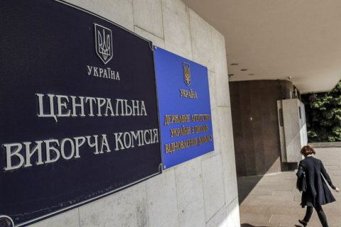 ГПУ надала вичерпну інформацію ЦВК про Клюєва та Кузьміна — Сарган