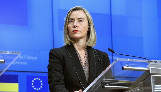 Євросоюз закликав РФ зберегти ракетний договір