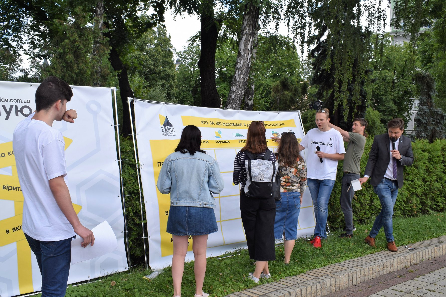 У Києві пройшла вулична акція проти популізму