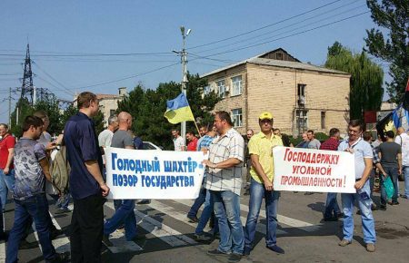 Працівники шахти «Капітальна» на Донеччині розпочали акцію протесту та перекрили дорогу