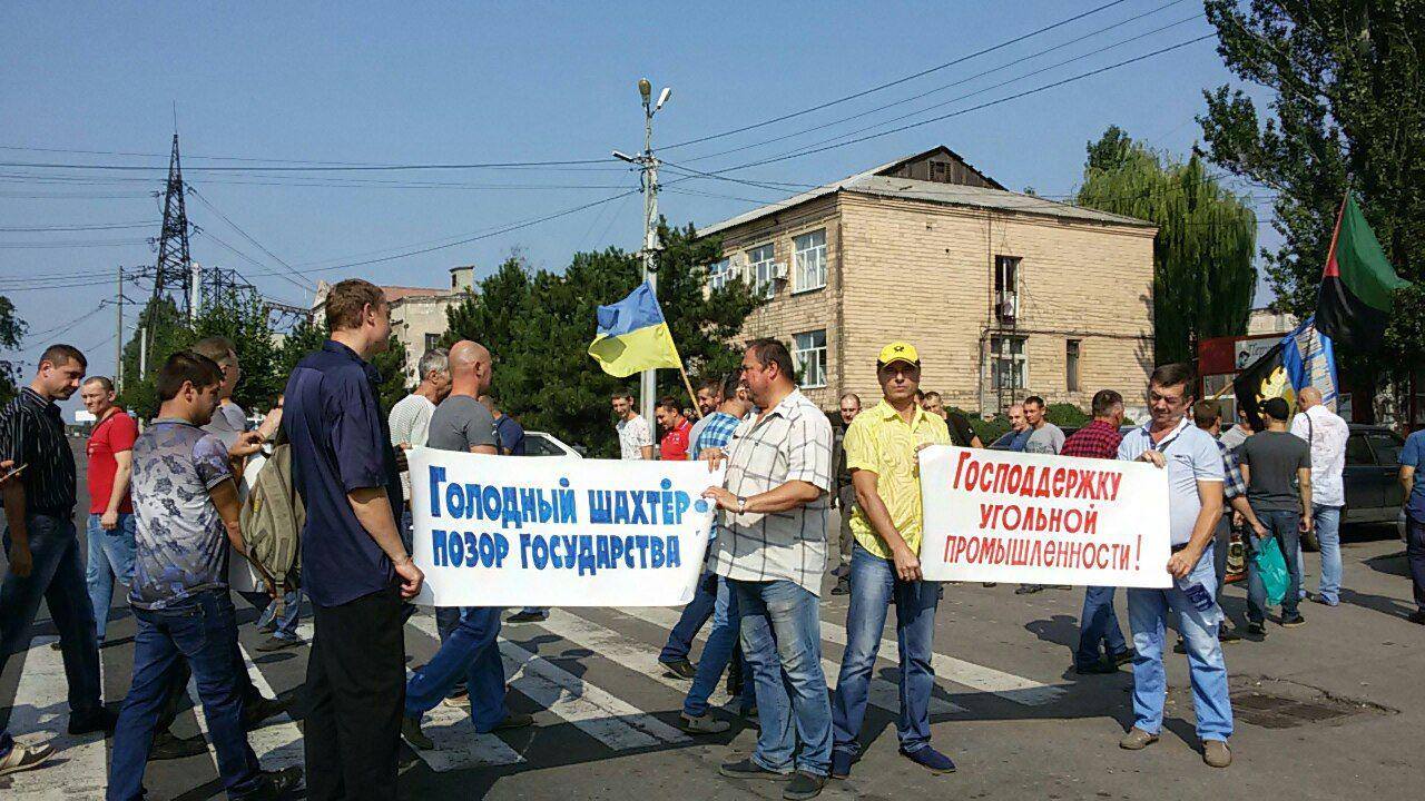 Працівники шахти «Капітальна» на Донеччині розпочали акцію протесту та перекрили дорогу