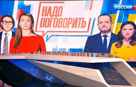 «Це дешевий піархід перед виборами»— реакція Зеленського та політичних партій на телеміст з Росією