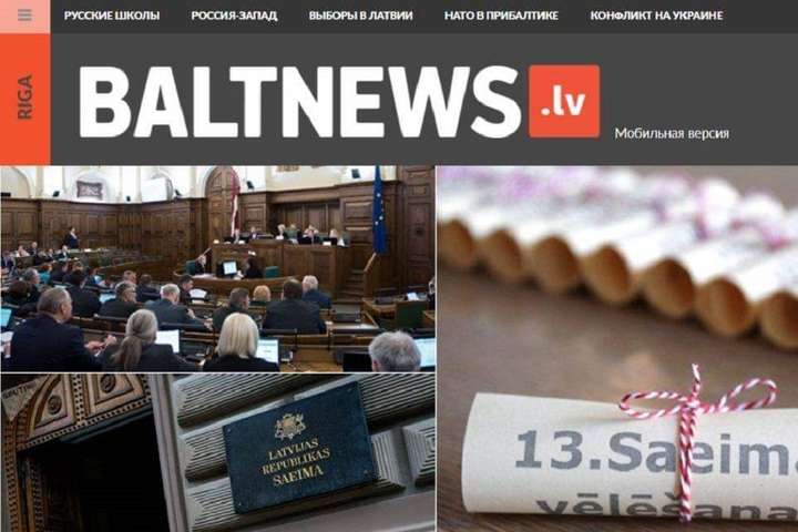 У Латвії заблокували пропагандистський російський сайт через загрозу сувернітету України