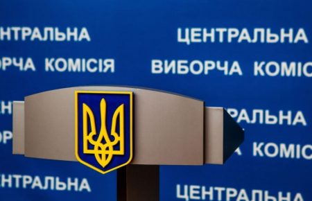 ЦВК заявила, що вирішить питання реєстрації Онищенка за день до виборів