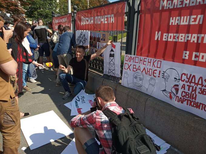 У Києві під Конституційним судом протестують проти можливого скасування декомунізації