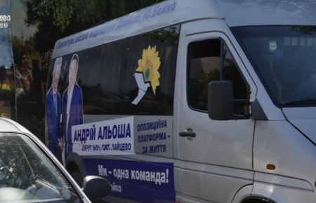 Виборців з окупованої Горлівки на виборчу дільницю підвозить автобус з партійною агітацією (відео)