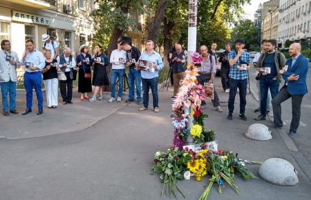 «Хто вбив Павла? Три роки без відповіді»: у Києві акція до третьої річниці загибелі журналіста