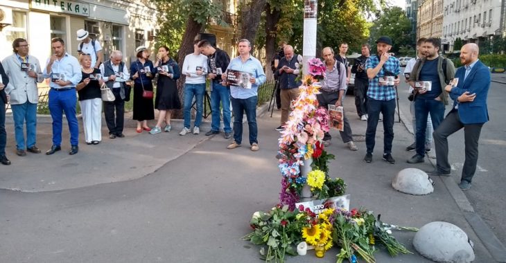 «Хто вбив Павла? Три роки без відповіді»: у Києві акція до третьої річниці загибелі журналіста «Хто вбив Павла? Три роки без відповіді»: у Києві акція до третьої річниці загибелі журналіста