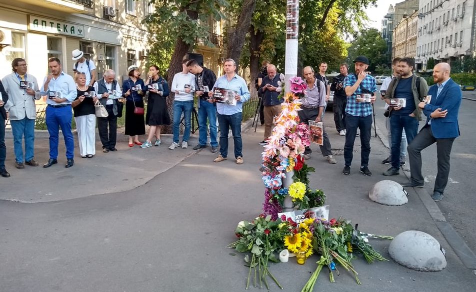 «Хто вбив Павла? Три роки без відповіді»: у Києві акція до третьої річниці загибелі журналіста