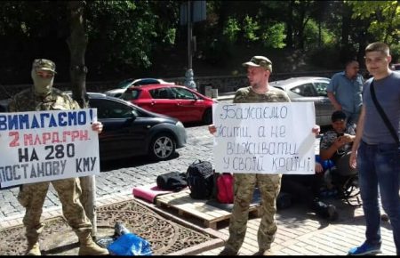 Біля Кабміну переселенці-учасники АТО вимагають грошей на житло, шестеро — оголосили голодування