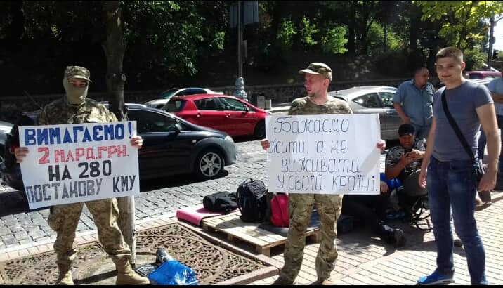 Біля Кабміну переселенці-учасники АТО вимагають грошей на житло, шестеро — оголосили голодування
