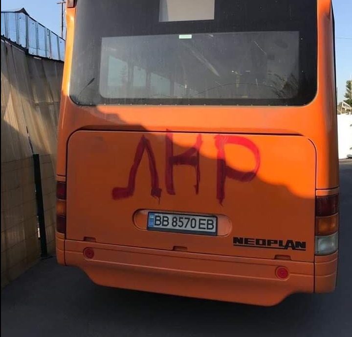На Луганщині розмалювали автобус, який віднедавна курсує між мостом та КПВВ «Станиця Луганська»