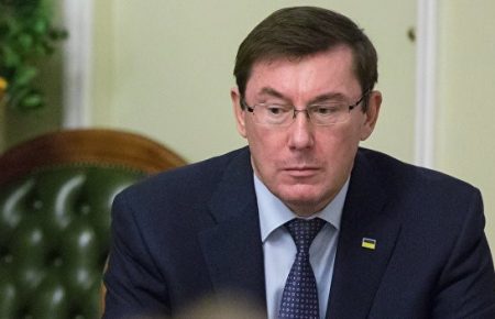 Генпрокурор Луценко прийшов на допит до НАБУ