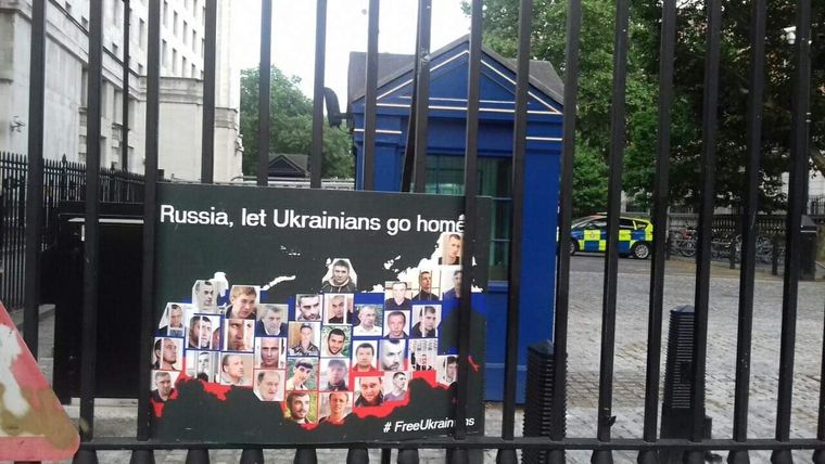 У центрі Лондона протестували на підтримку українських моряків, утримуваних Росією