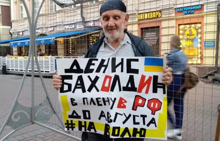 У Москві провели пікети на підтримку ув'язнених у РФ кримчан (фото)