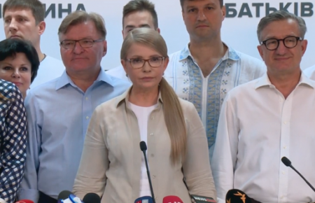 Тимошенко заявила, що її партія готова увійти до коаліції зі «Слугою народу»