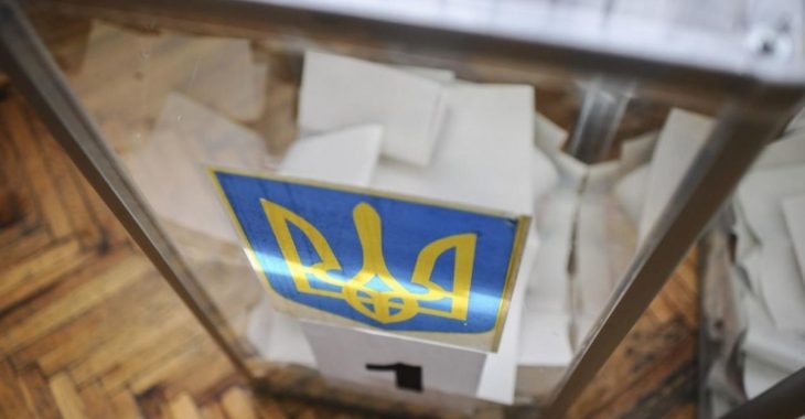 Дострокові парламентські вибори (онлайн) Дострокові парламентські вибори (онлайн)