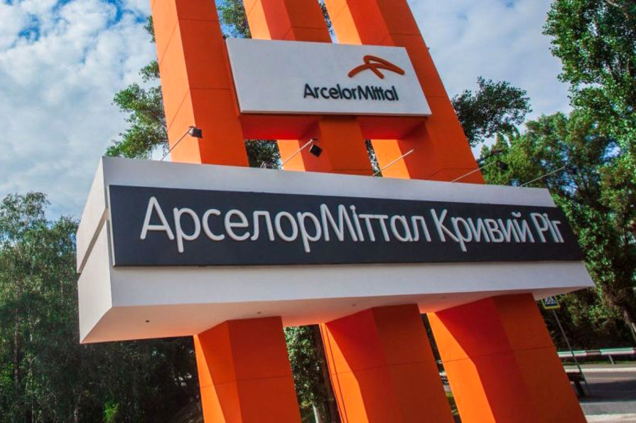 СБУ розморозила інвестиції «АрселорМіттал» СБУ розморозила інвестиції «АрселорМіттал»