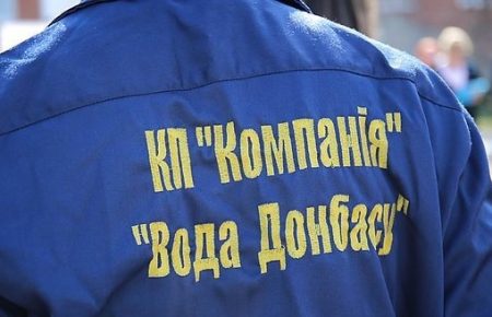 В окупованому Донецьку бойовики взяли у полон директорку КП «Вода Донбасу» — правозахисники